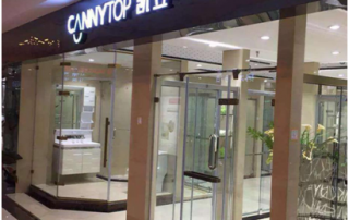 熱烈慶賀凱立淋浴房再下一城！山東煙臺(tái)旗艦店盛大開(kāi)業(yè)