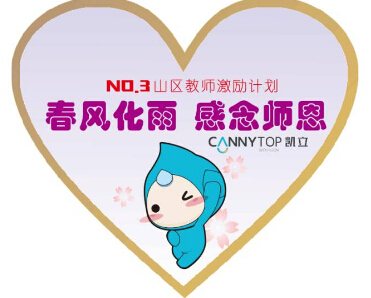 慈善品牌遇上品牌文化