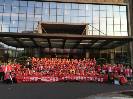 祝賀:凱立淋浴房“決勝終端金牌店長”特訓營圓滿結束,品牌光芒再次綻放