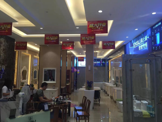 福建福州金山凱立淋浴房店