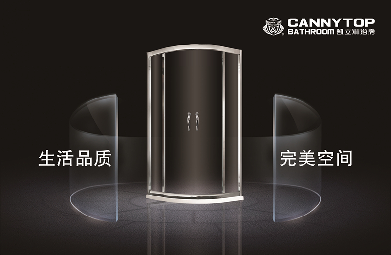 鑒別淋浴房鋼化玻璃真偽有幾種方法