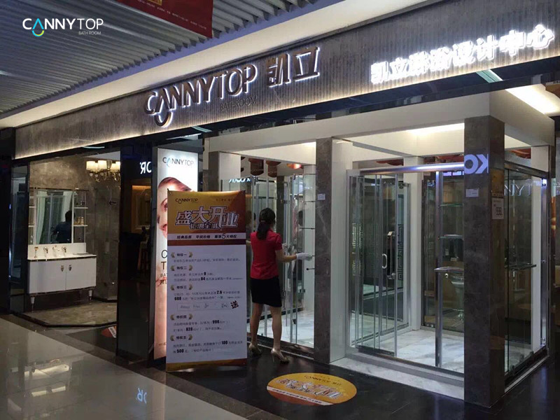 凱立淋浴房品牌旗艦店全新形象升級