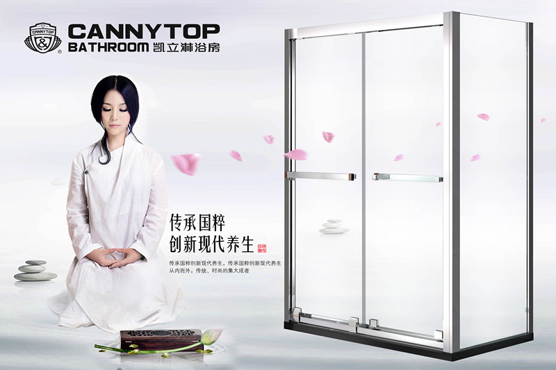 家庭玻璃簡易淋浴房標準測量辦法