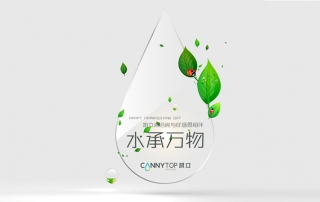 “滴水之恩，當(dāng)涌泉相報(bào)”凱立淋浴房感謝有你一路相伴