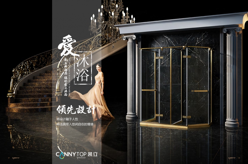 凱立淋浴房：我們的成功來自細節的堆砌