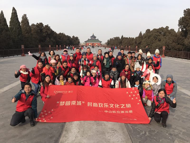 “夢回京城”凱立歡樂文化之旅，在游玩中探尋生活本真之美