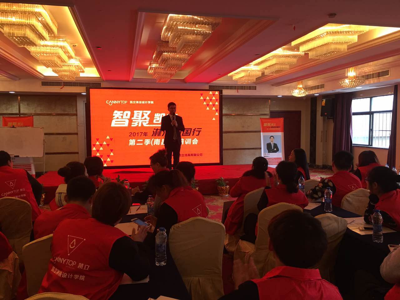 “智聚凱立,淋浴中國行”2017全國巡回培訓南昌站隆重展開!