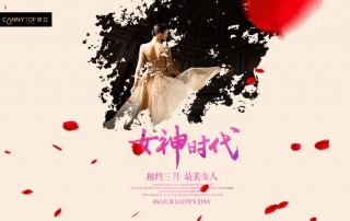 做完美女王，在精致沐浴中綻放你的美