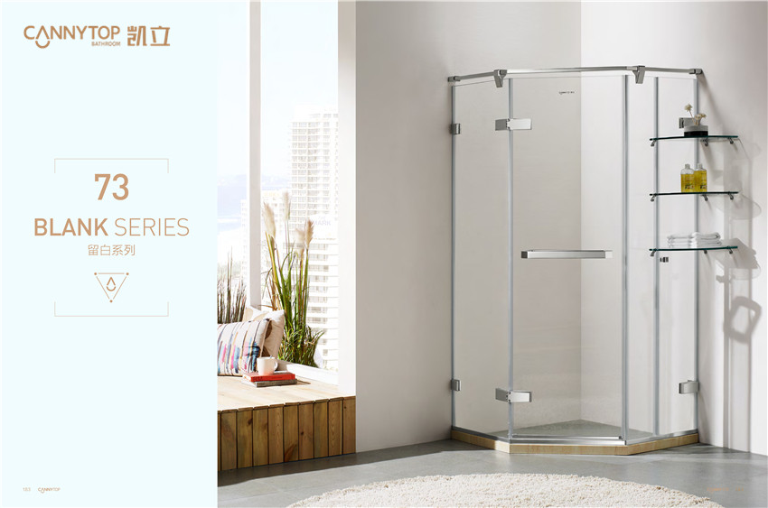 挑高端淋浴房,選凱立,買安心!