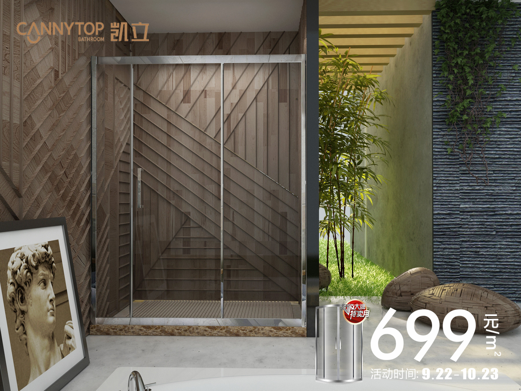 選擇優質淋浴房產品有難度?凱立手把手指導你!