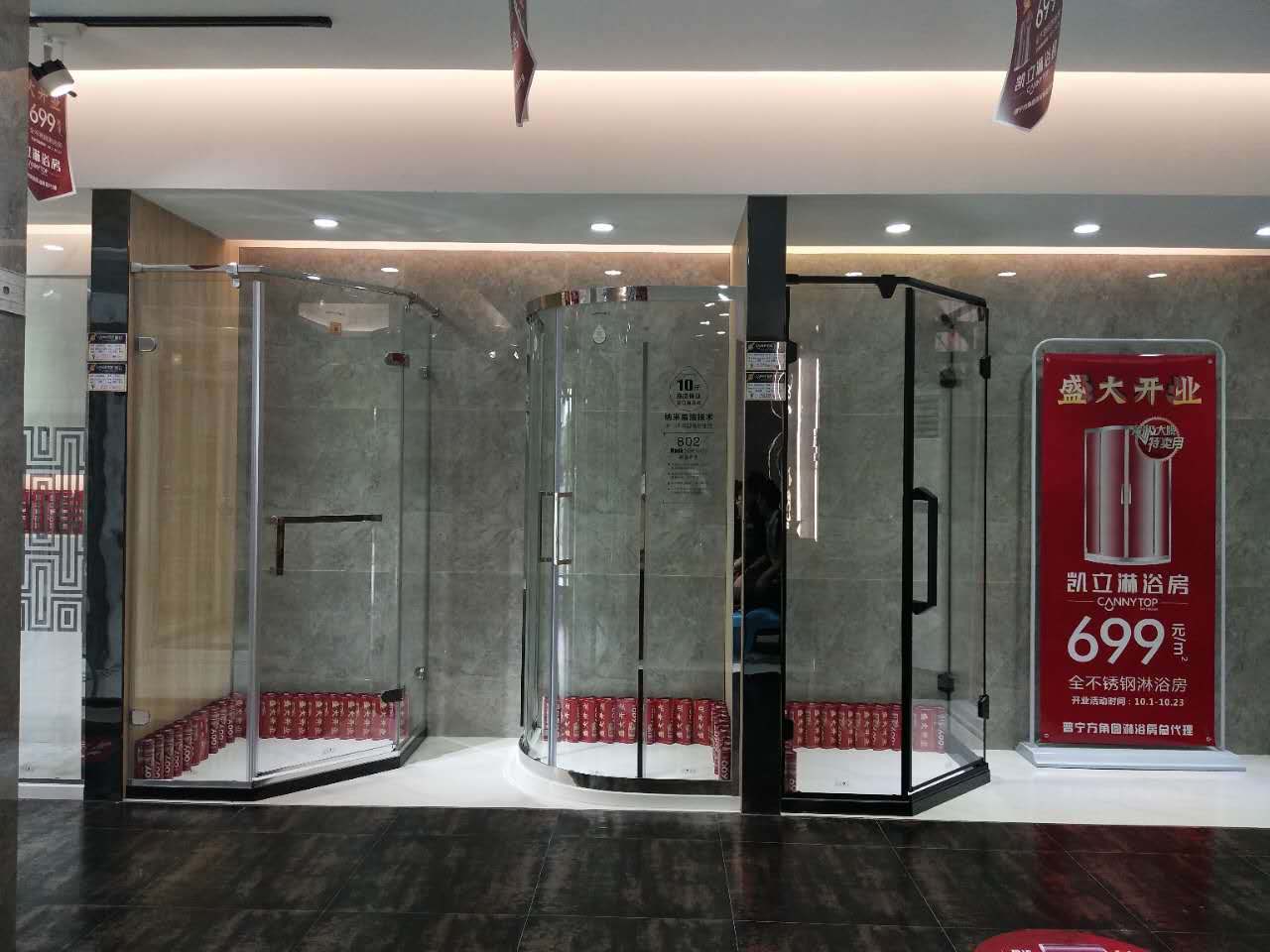 十月喜訊再下一城,凱立普寧旗艦店盛裝開業迎金秋