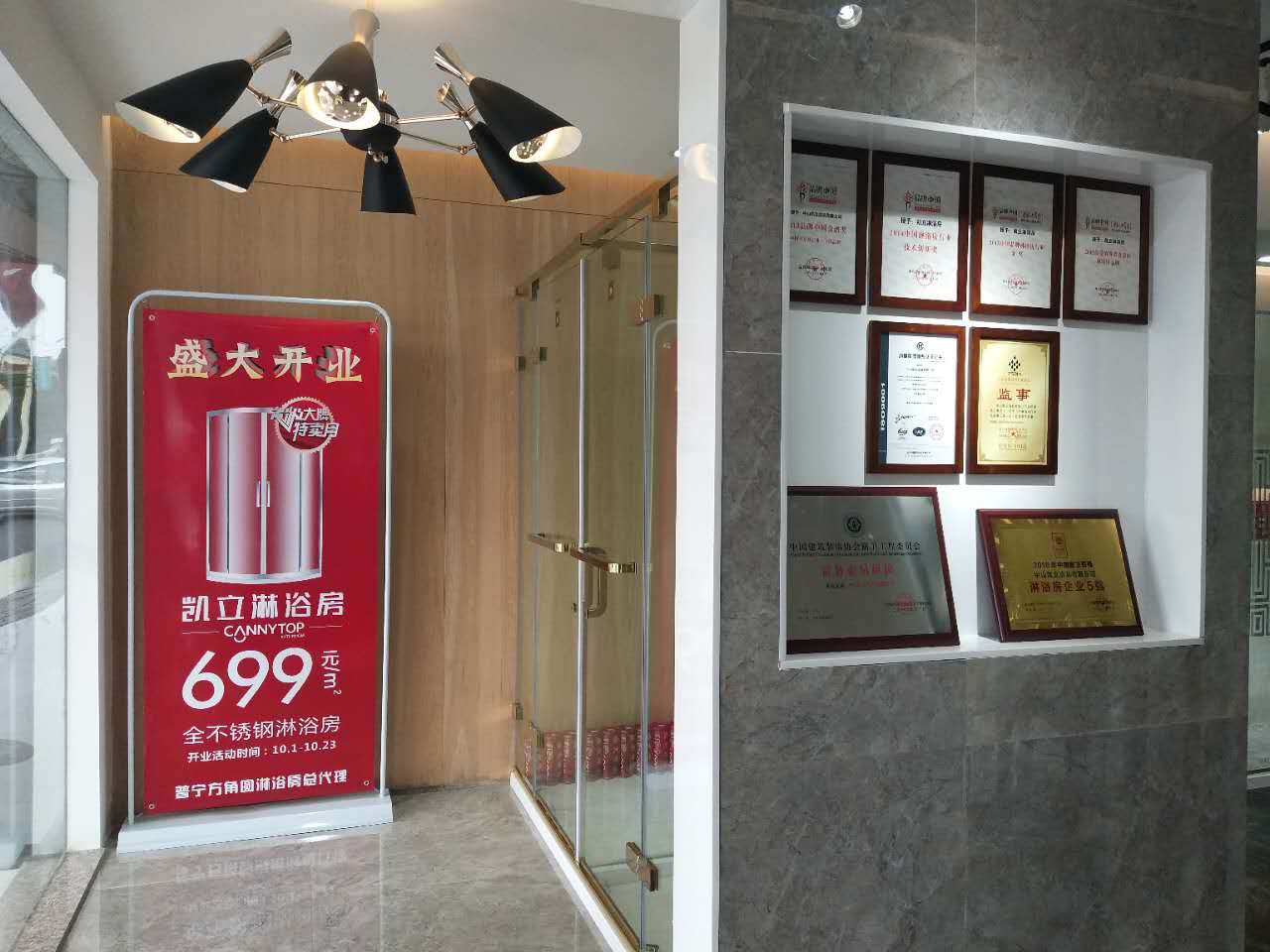 十月喜訊再下一城,凱立普寧旗艦店盛裝開業迎金秋