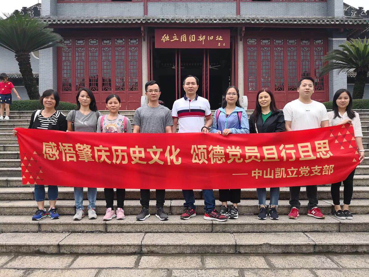 凱立兩日游|享受大自然的質樸，感受祖國山河魅力