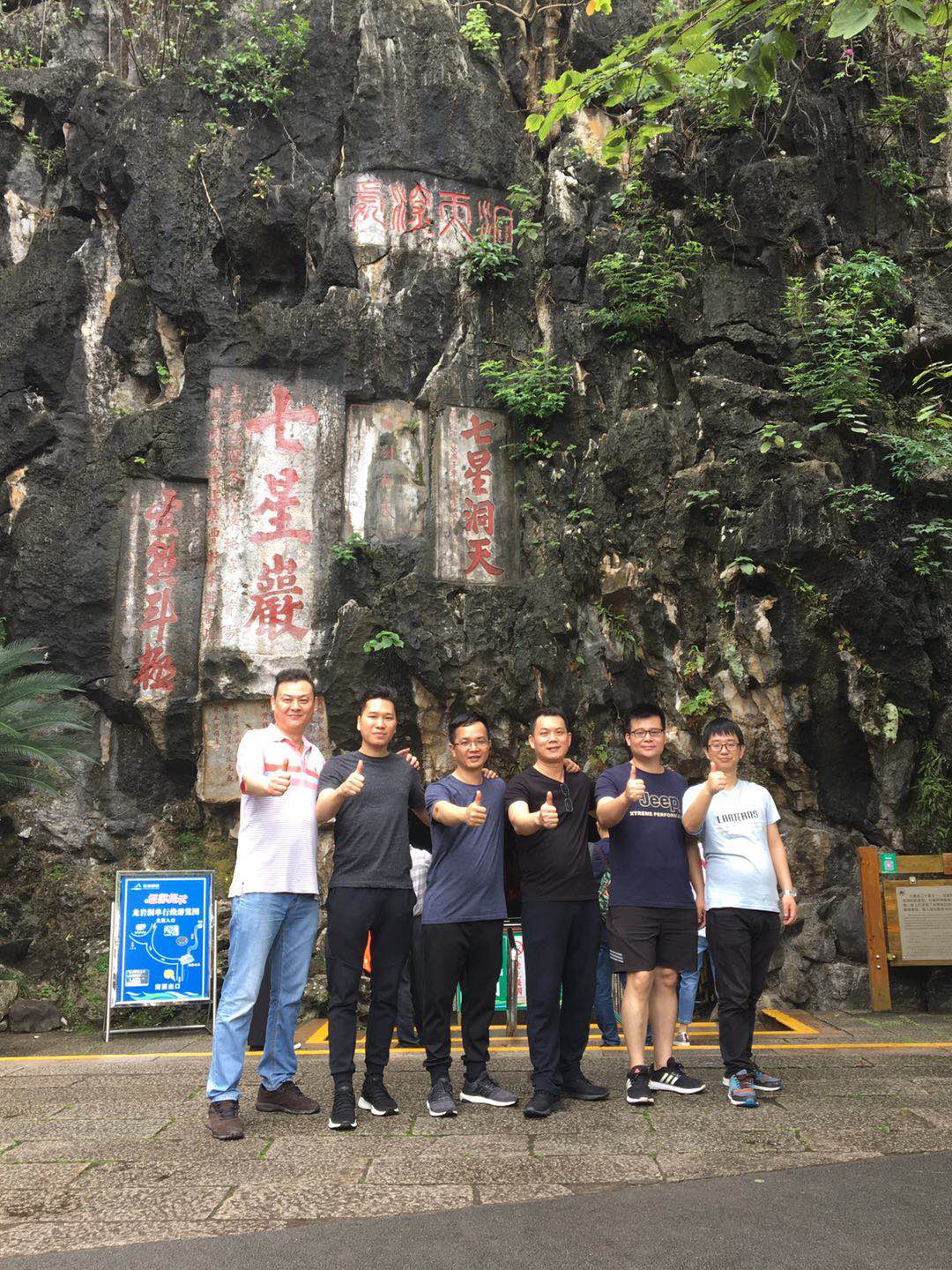 凱立兩日游|享受大自然的質樸，感受祖國山河魅力