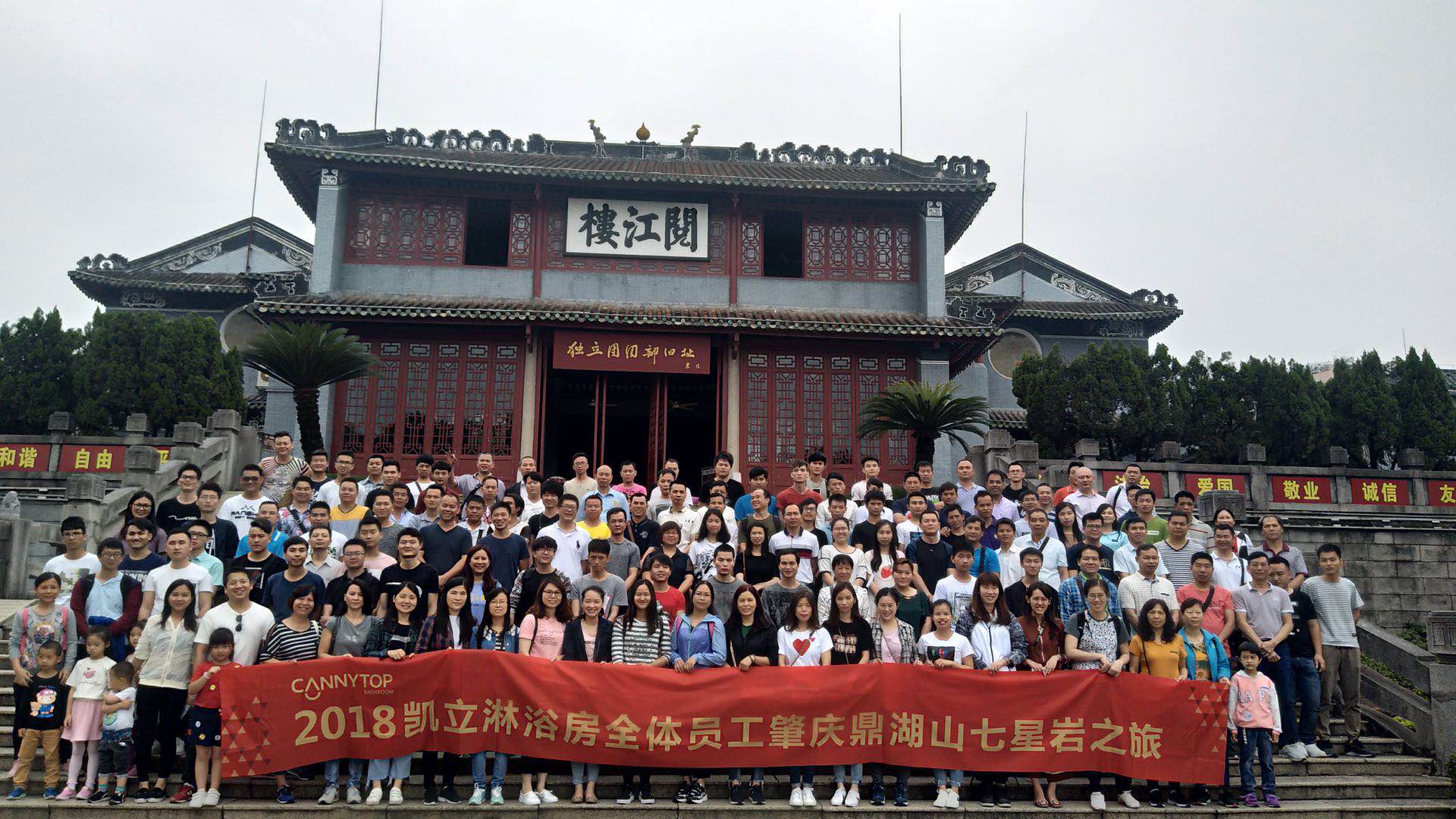 凱立兩日游|享受大自然的質樸，感受祖國山河魅力