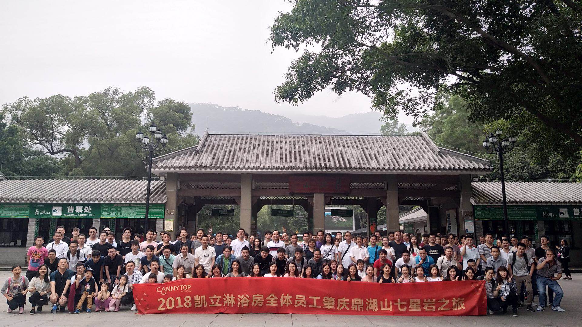 凱立兩日游|享受大自然的質樸，感受祖國山河魅力