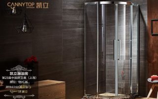 第23屆上海廚衛(wèi)展強(qiáng)勢來襲 凱立淋浴房必將大放異彩