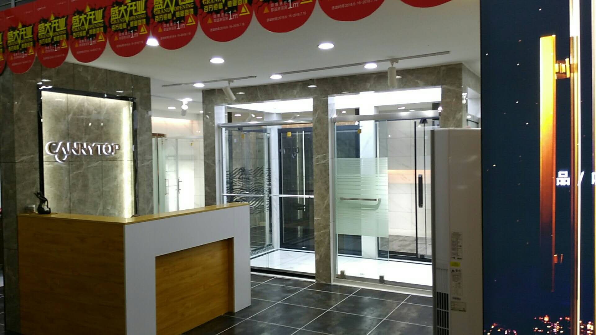 熱烈祝賀凱立淋浴房河南安陽歐蓓莎店開業！