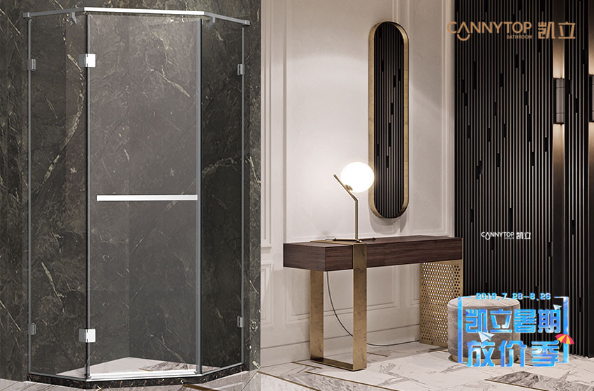 隔斷和淋浴房到底哪個更勝一籌？