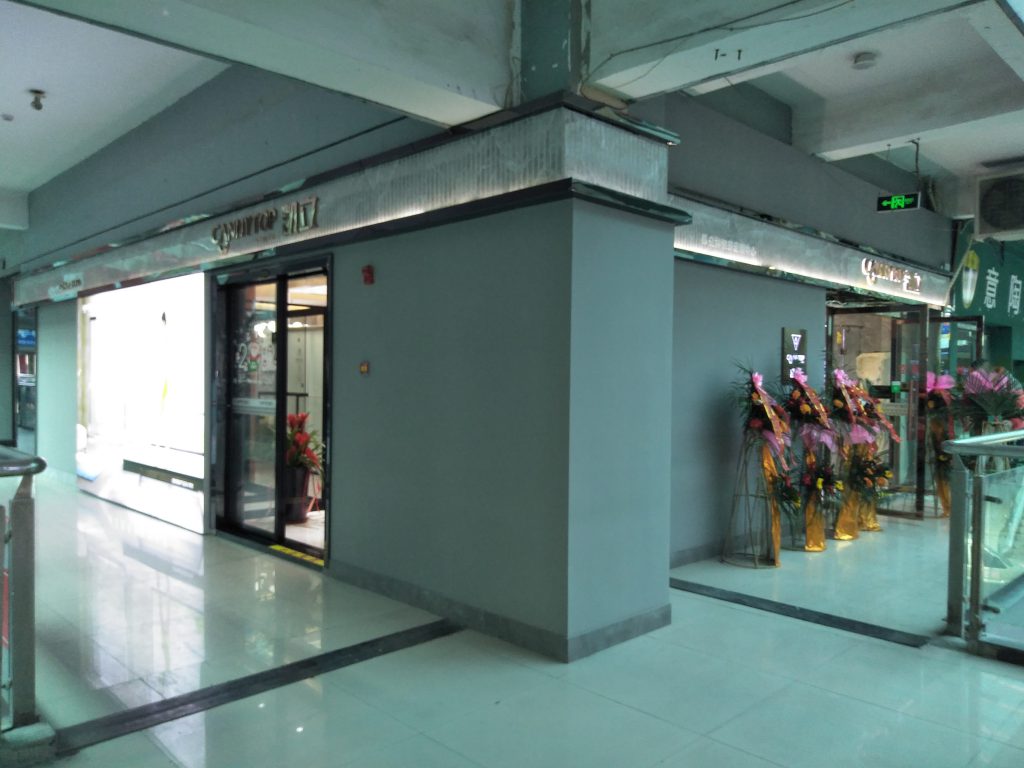 熱烈祝賀凱立淋浴房江蘇徐州市新世紀(jì)建材市場專賣店隆重開業(yè)!