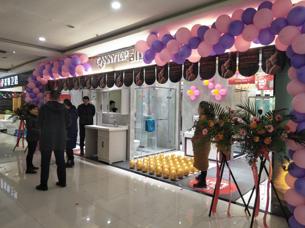熱烈祝賀凱立淋浴房山東東營美億家專賣店盛大開業！