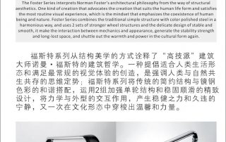 Foster 福斯特 806系列淋浴房實景圖集