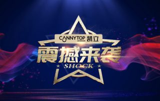 凱立新品智能遠紅外線光波房｜以健康之名 震撼來襲